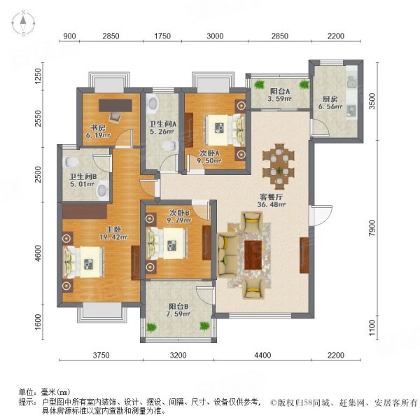 恒大金碧天下3室2厅2卫130.32㎡南北168万