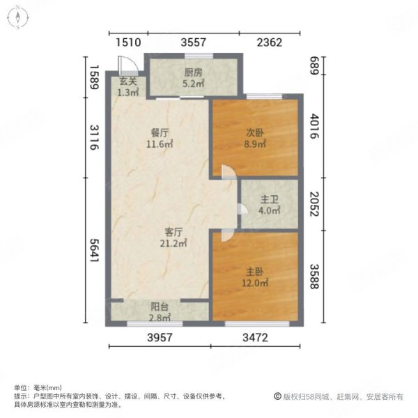 北岛小区2室2厅1卫89㎡南北190万