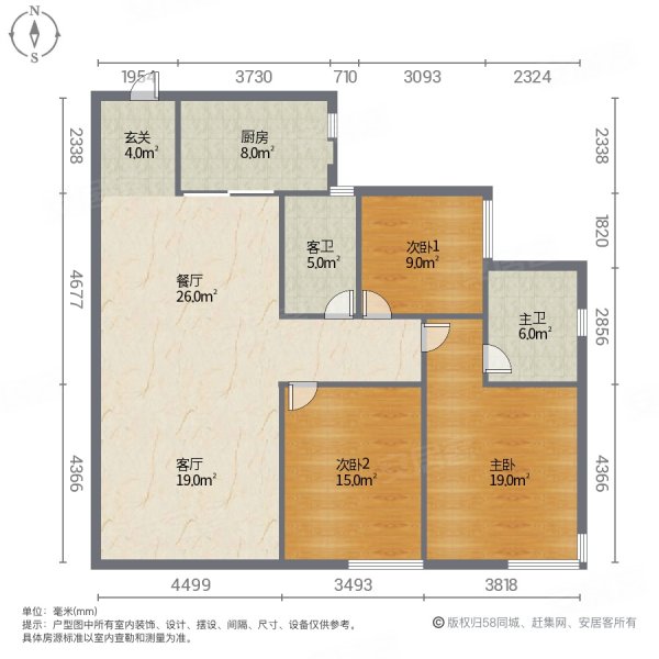 怡景湾海岸豪庭3室2厅2卫140.76㎡南北128万