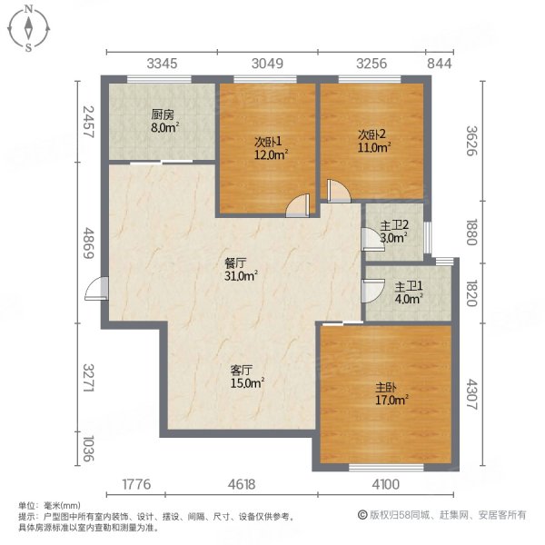 傲城国际富盛苑3室2厅2卫135㎡南北84万