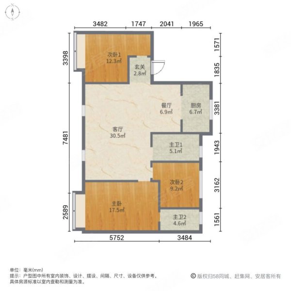 碧桂园十里江南3室2厅2卫120.7㎡南北94万