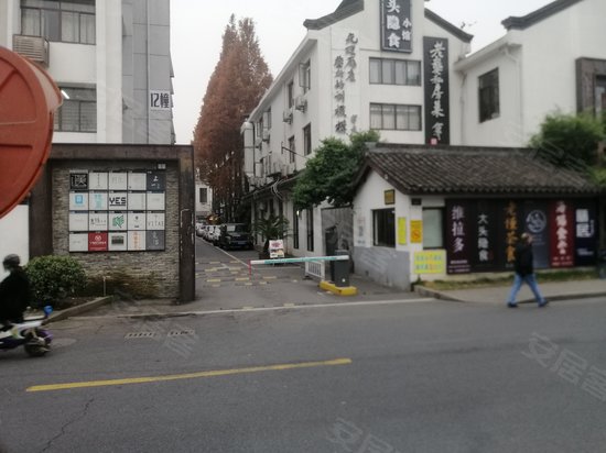 风铃45工坊创意园 