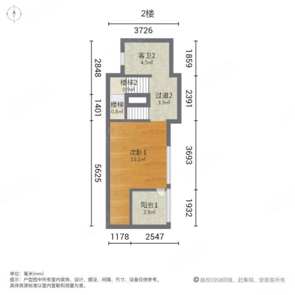 世茂紫茂城(别墅)4室2厅3卫132㎡南北208万