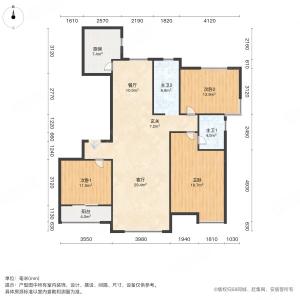 韵和嘉苑3室2厅2卫156㎡南北165万