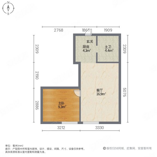 四季圣园高层区(华商国际)1室1厅1卫48㎡北52万