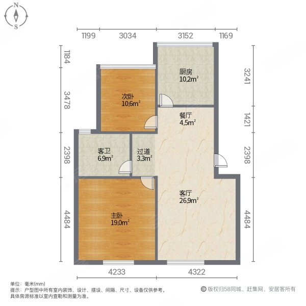 格林小镇2室2厅1卫97㎡南北42.8万