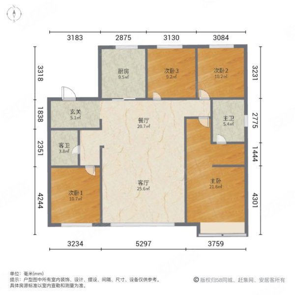 龙湖云峰原著4室2厅2卫146.06㎡南北228万