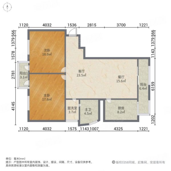 鹿特丹花园2室2厅1卫113.86㎡南北826万