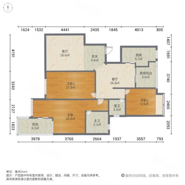 和泓四季(A区)3室2厅2卫125㎡南北95万