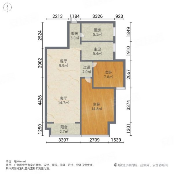 时代尚城2室2厅1卫92㎡南北129万