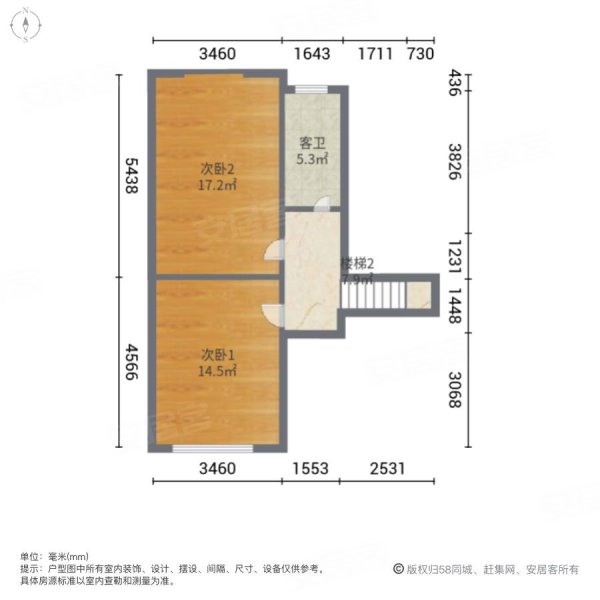 阳光嘉城(C区)3室2厅2卫110㎡南北65万