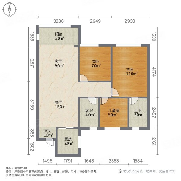 金辉长安云筑3室2厅2卫115.21㎡南北200万