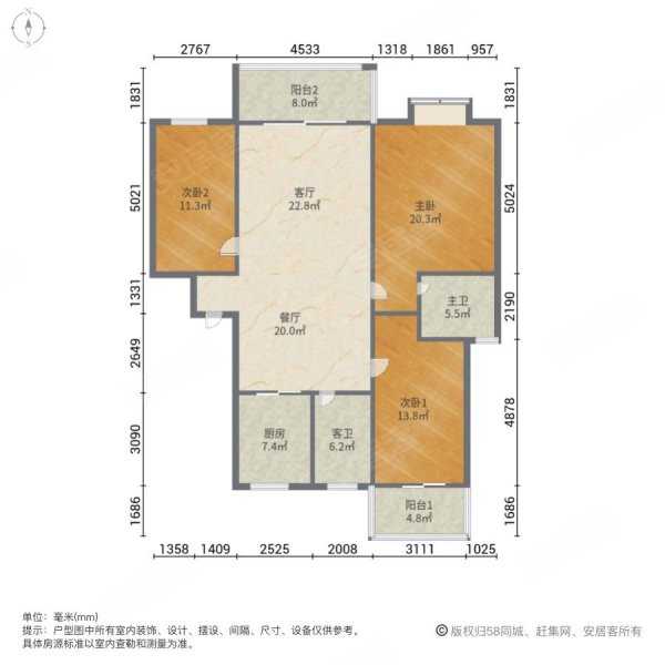 瑞泰城市花园3室2厅2卫122.46㎡南65万