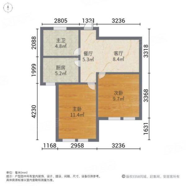 新潮塘南苑(西区)2室2厅1卫59.99㎡南北103.8万