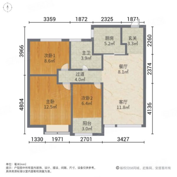 郡西花苑刚需小三居南北通透楼龄新临地铁