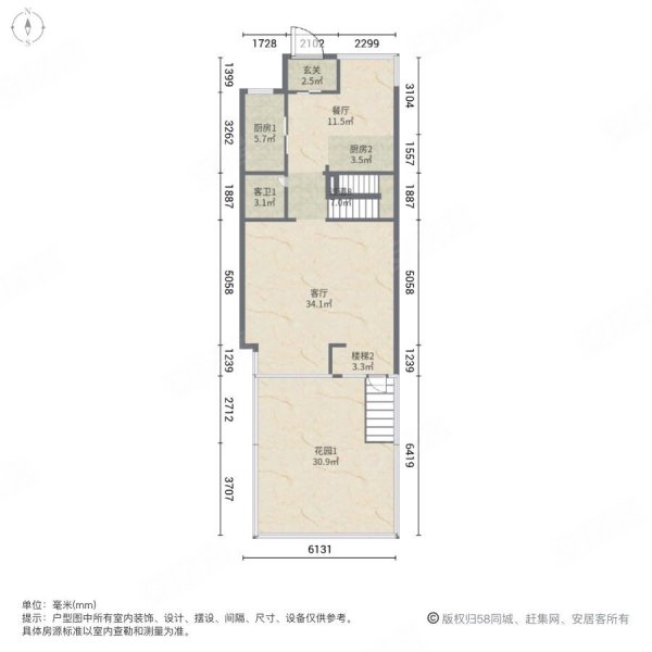 合生朗廷园4室2厅3卫275㎡南北1000万