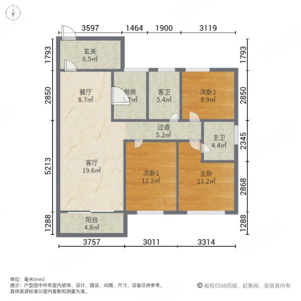 国邦御林湖3室2厅2卫129.95㎡南130万