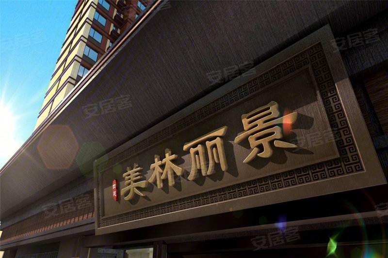 济南房产网>济南二手房>历城二手房>花园路历城段二手房>四建美林丽景