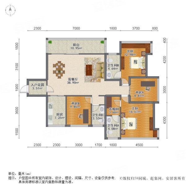 宝嘉上筑4室2厅3卫147.41㎡北138万