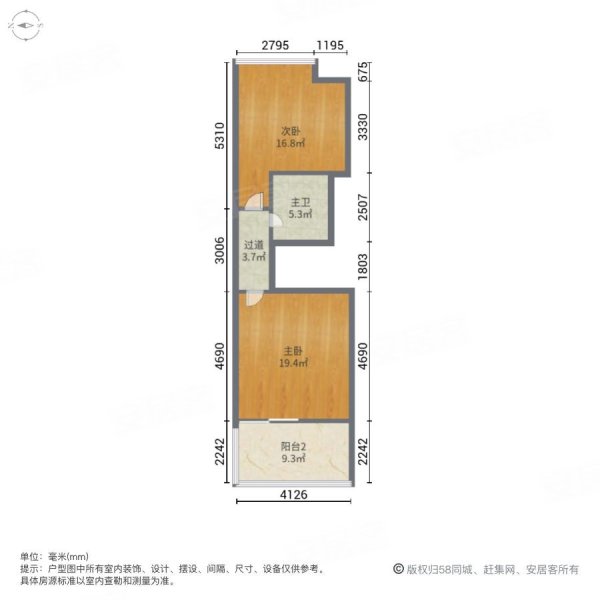 金赢108创意广场2室2厅1卫63.95㎡南北280万