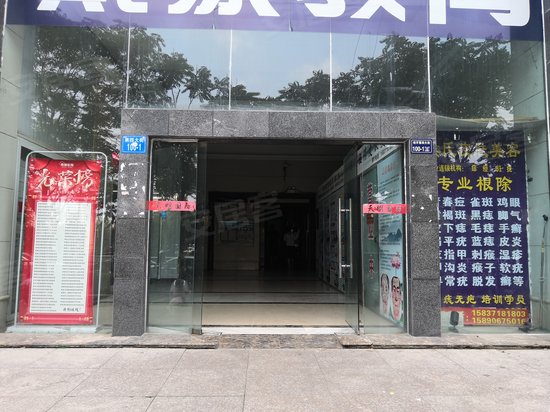 天明国际中心(办公)