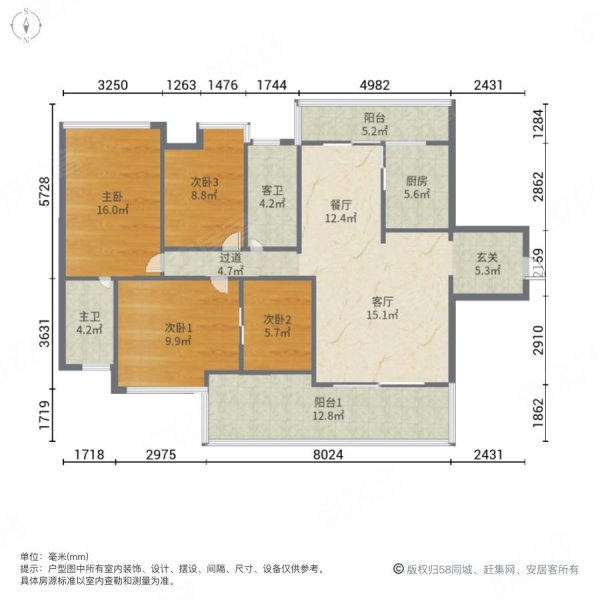 万绿春天4室2厅2卫135㎡南北75万