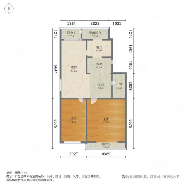 富锦路64号小区2室2厅1卫103.42㎡南北83.8万