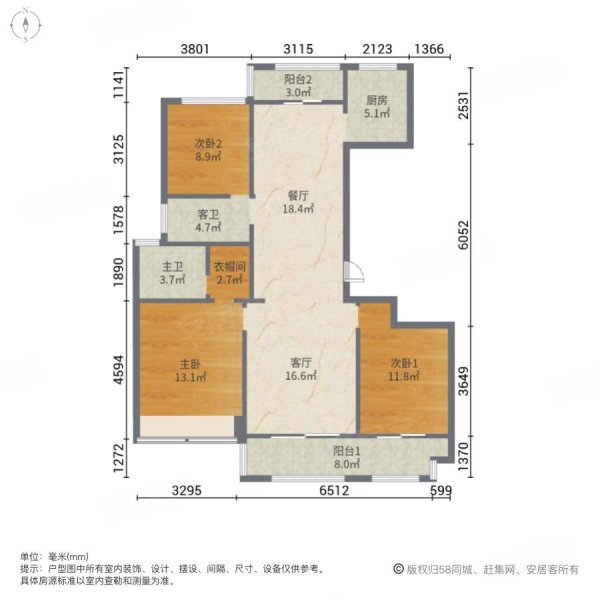 绿城桐华郡3室2厅2卫128㎡南北110万