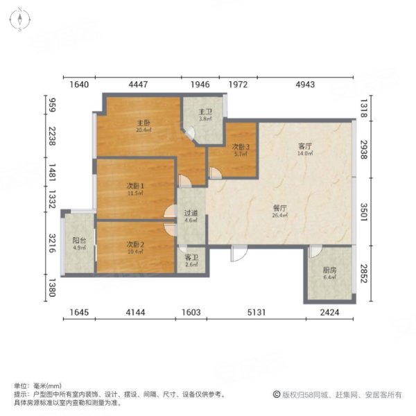 上东曼哈顿4室2厅2卫143㎡南北203万