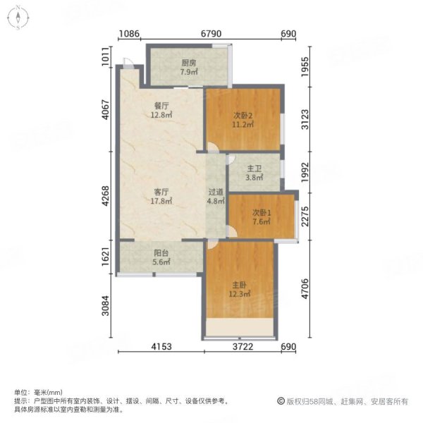 荆州新天地3室2厅1卫91㎡南北65.8万