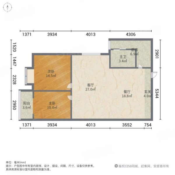 聚万金2室2厅1卫80㎡南北32万