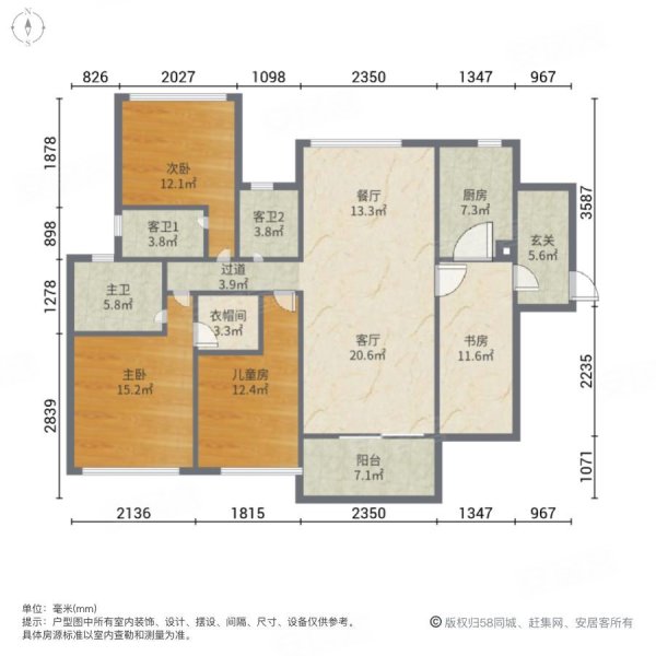 方直君御4室2厅3卫195.27㎡南北290万