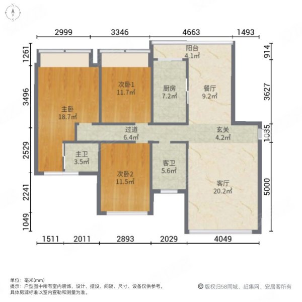 德商汇景城3室2厅2卫131㎡南北96万