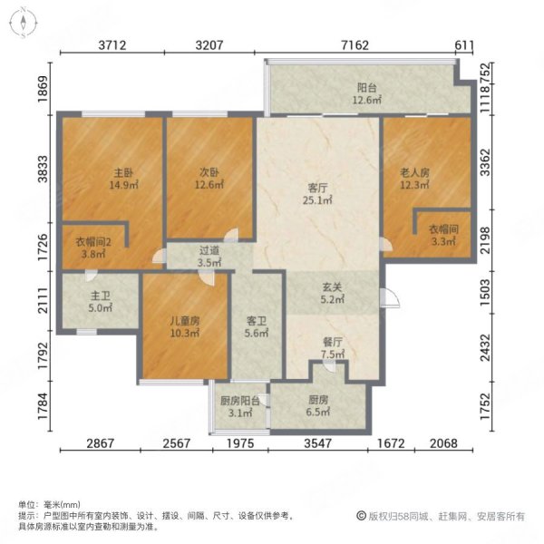 长沙阳光城檀府户型图图片