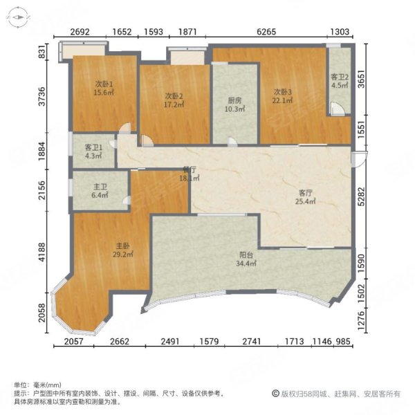 东莞房产网>东莞二手房>道滘二手房>道滘城区二手房>君汇半岛>