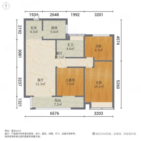 戶型 戶型圖 平面圖 600_600