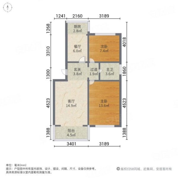 凤凰小区2室2厅1卫15㎡南北50万