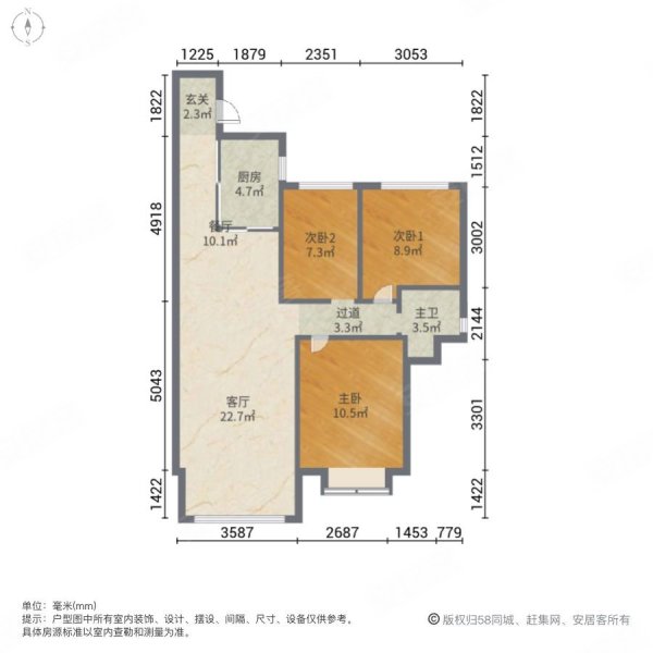 新松未来ONE3室1厅1卫110㎡南北65万