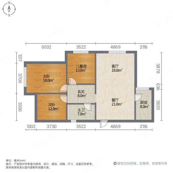 金鼎华府(团结西路36号)3室2厅1卫120㎡南58万