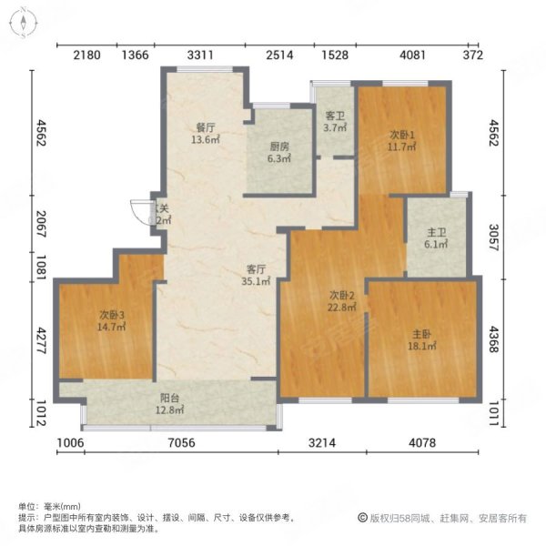 常州房产网>常州二手房>钟楼二手房>勤业二手房>晋陵文禧>
