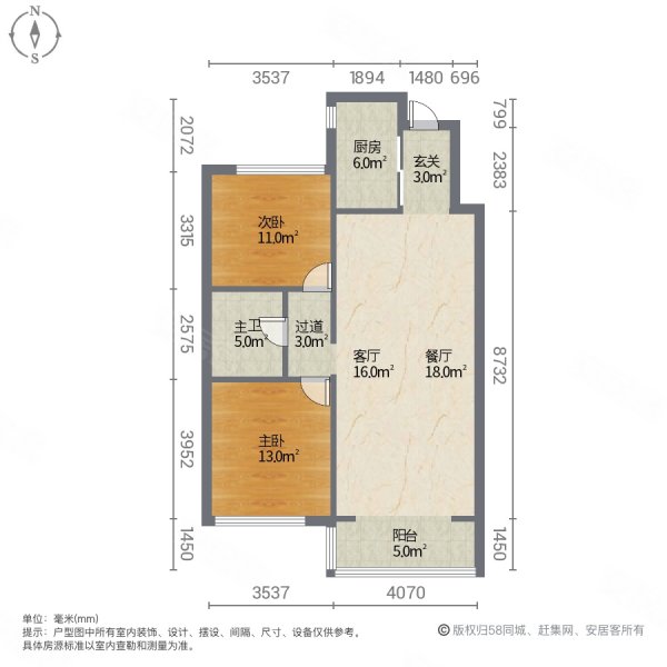 华润昆仑御2室2厅1卫90.71㎡南北119万