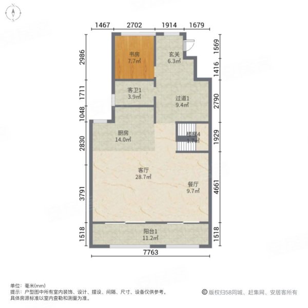 华远春风度(别墅)4室2厅3卫126㎡南111万