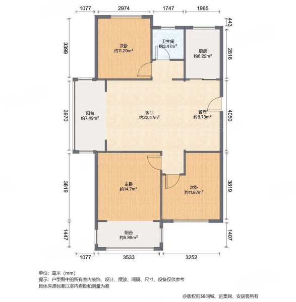 信旭启翰苑3室2厅1卫99.95㎡南85万