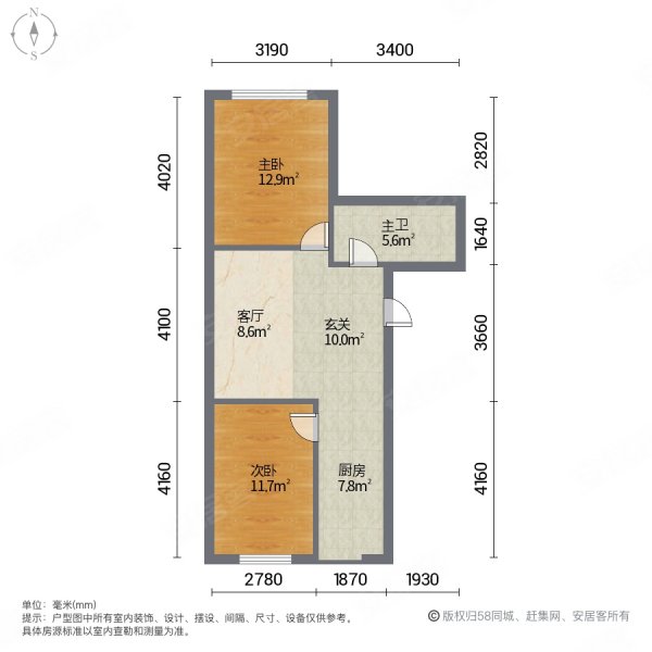 长青家园2室1厅1卫73㎡南北33.8万