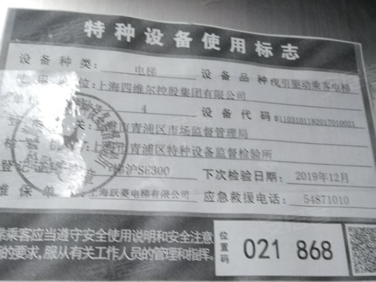 乐活天地四维尔时代广场 