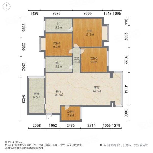 天瑞国际4室2厅2卫117㎡南北43.8万