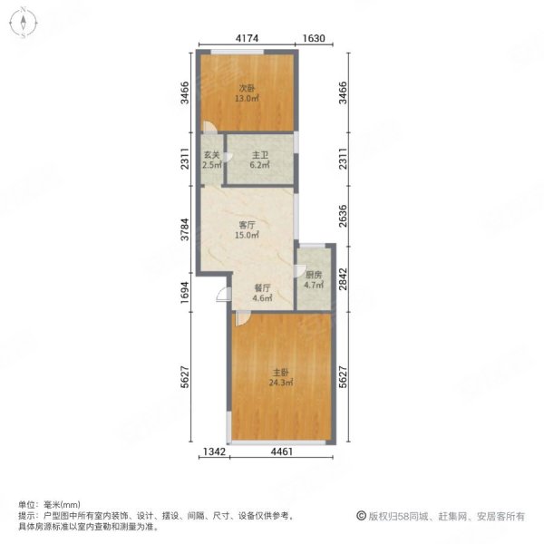 绿茵苑(浦东)2室2厅1卫71.98㎡南北310万