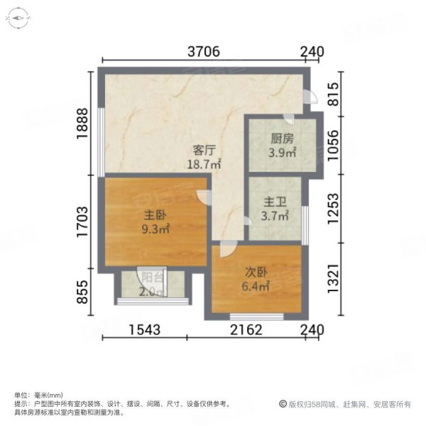 金地国际城两房七十年产权通燃气地铁口