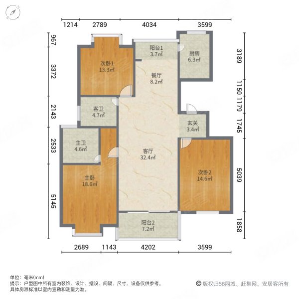 红谷世纪花园b区 出行方便 医疗配套成熟 商品房 双卫生间