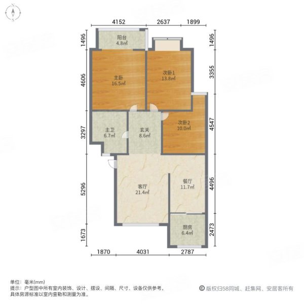 久安瑞华苑3室2厅1卫123㎡南北130万